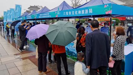 “中國旅游日”六安吹響文旅發展集結號！聚焦旅游信息咨詢服務升級